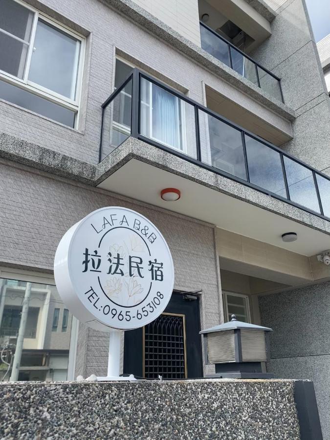 J House 拉法民宿 Taitung المظهر الخارجي الصورة