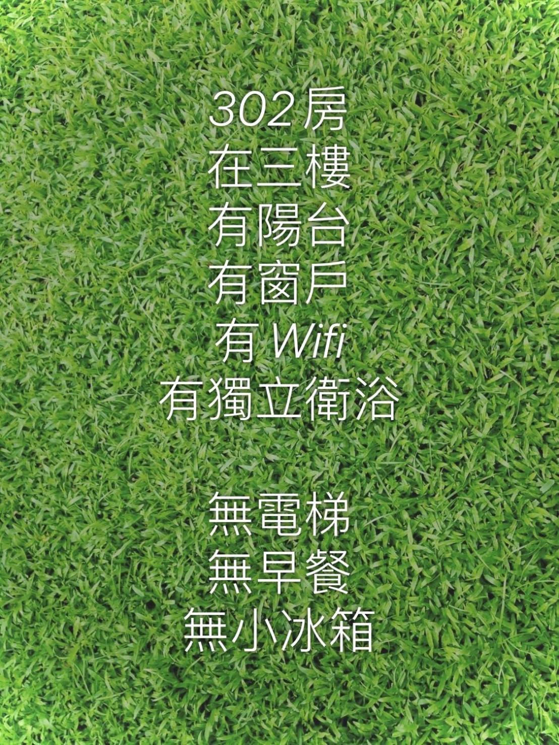 J House 拉法民宿 Taitung الغرفة الصورة